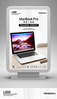 高端電子產(chǎn)品EPS資源 素材圖片與設(shè)計(jì)模板的全面指南